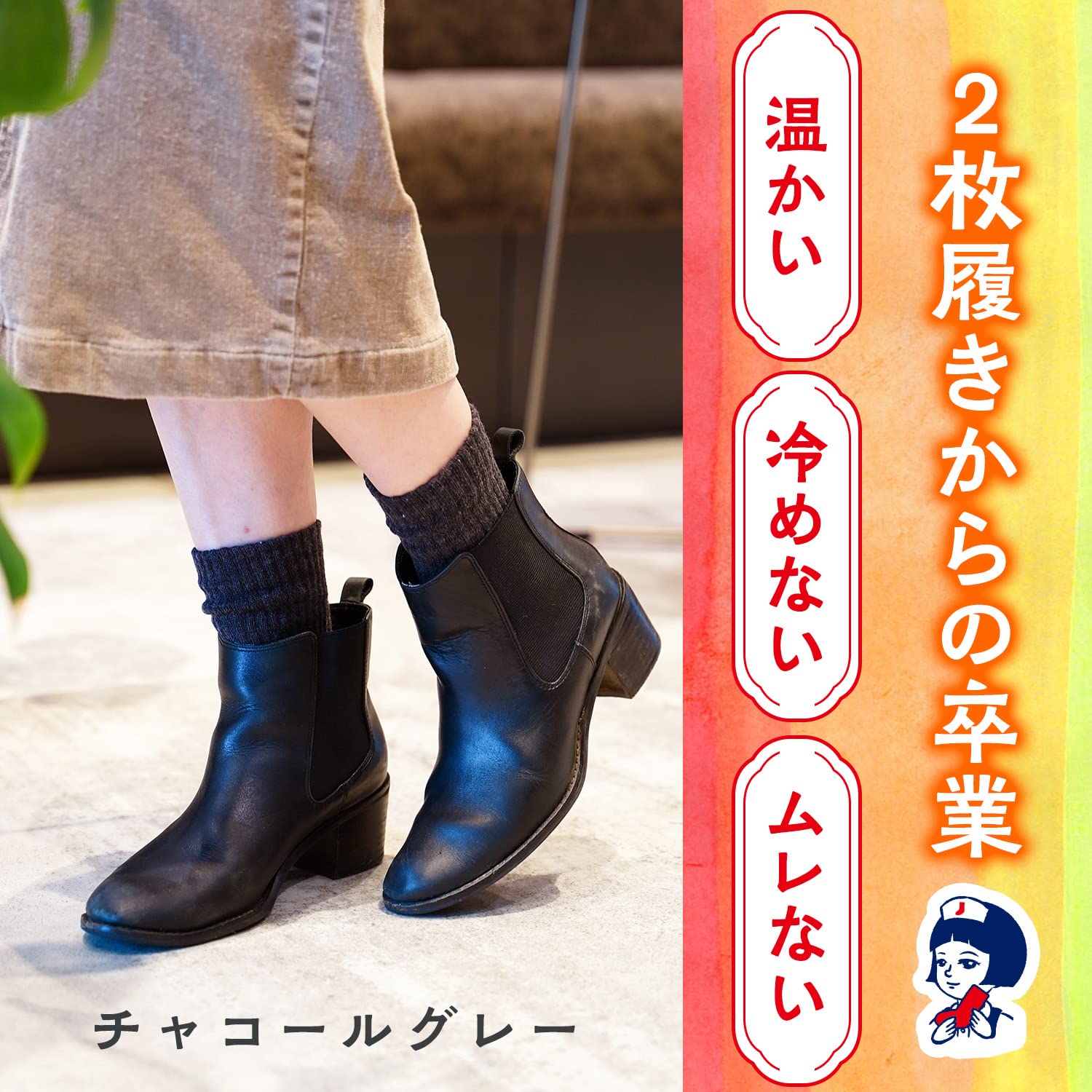 Amazon.co.jp: レック(LEC) 足冷え女子の靴下 厚手 レギュラー (サイズ